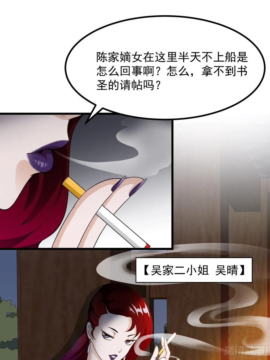 第103话 恭喜三位小可爱~5