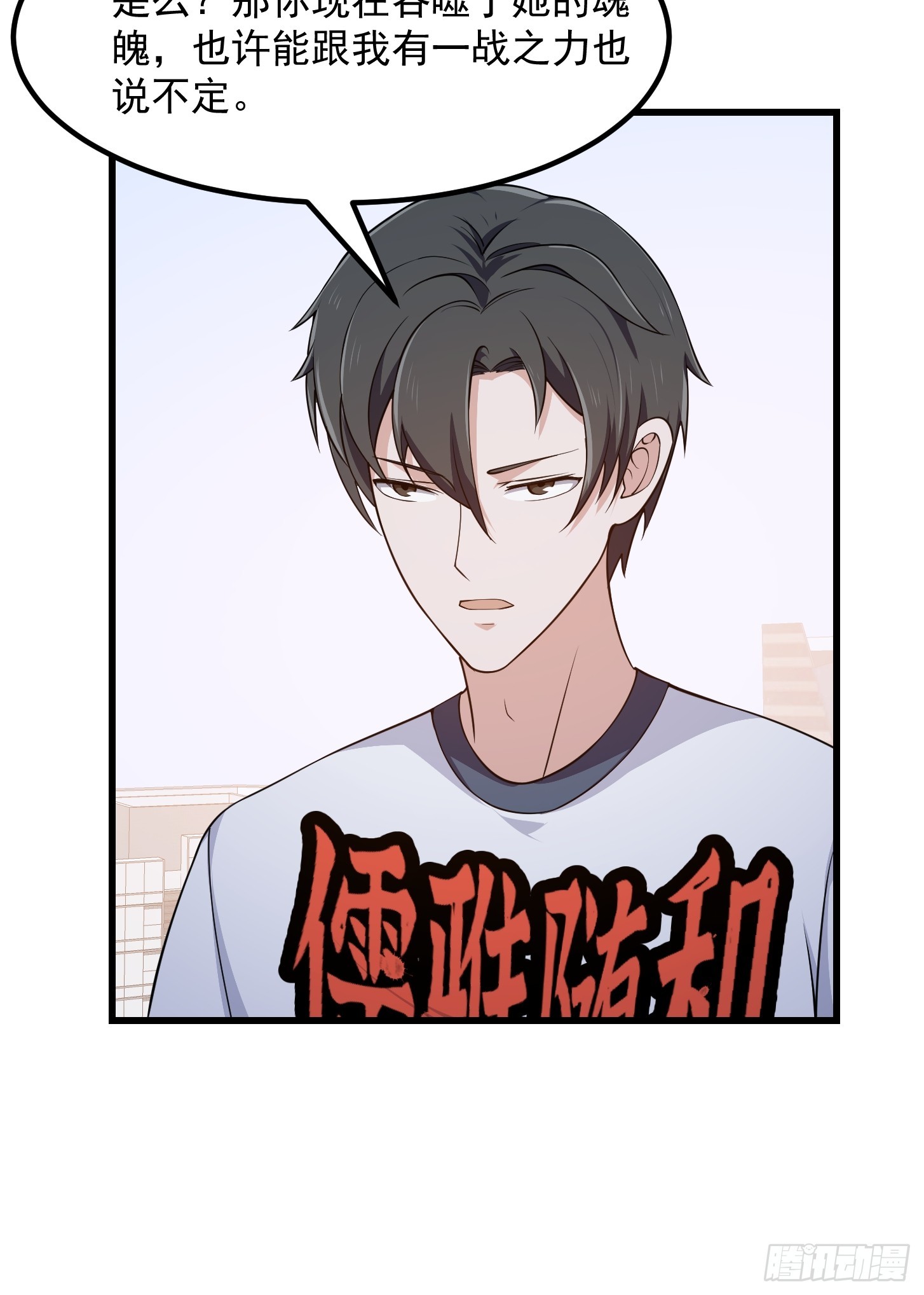 第294话 手握日月摘星辰22