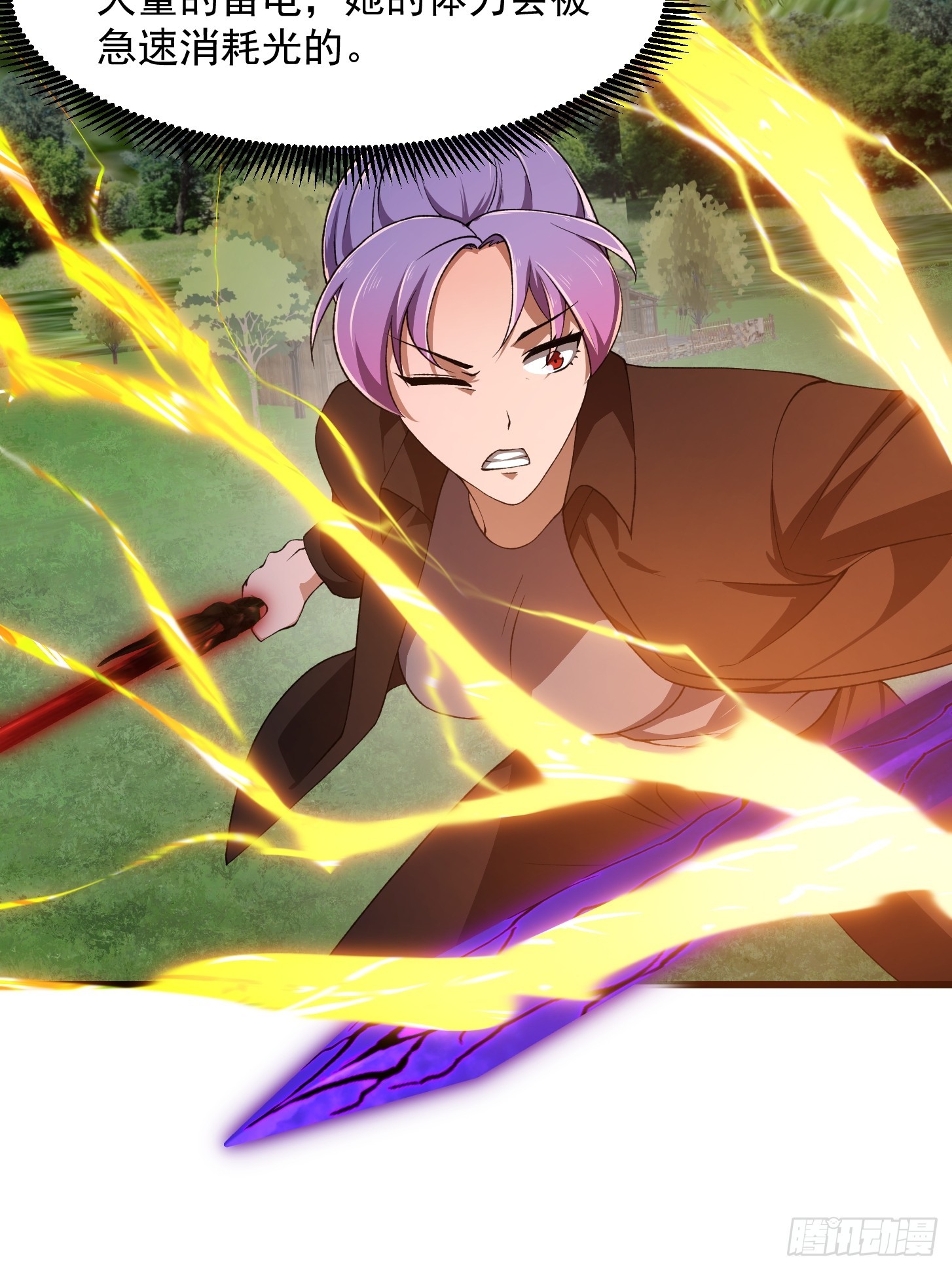 第292话 他不过是个转世！23