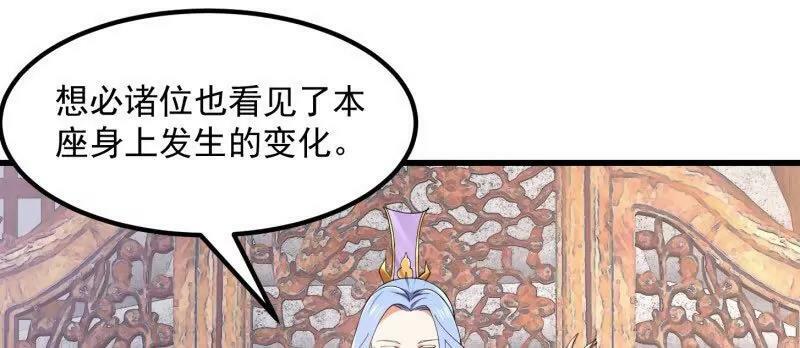 第361话 这可真波涛汹涌了！10