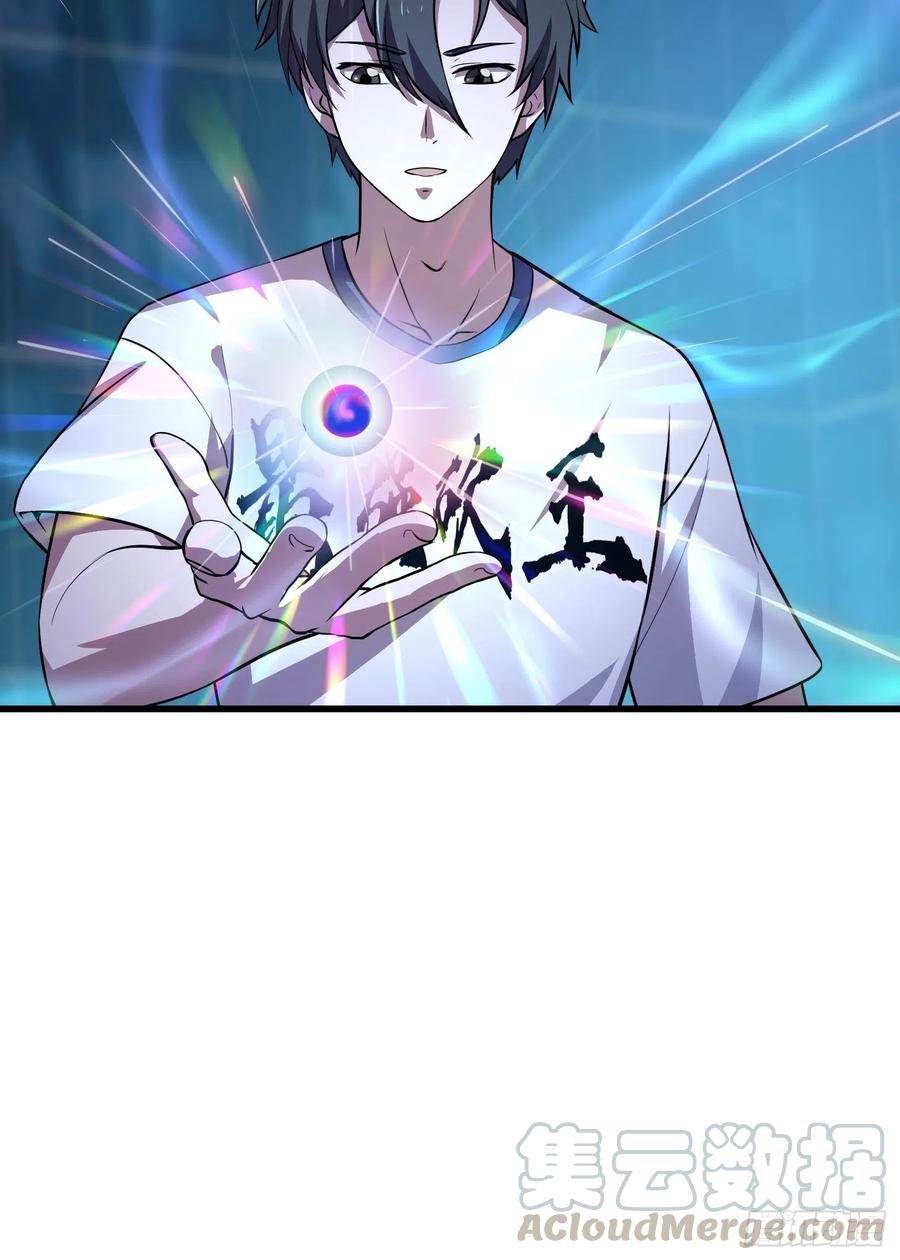 第150话 动她的肉体！？32