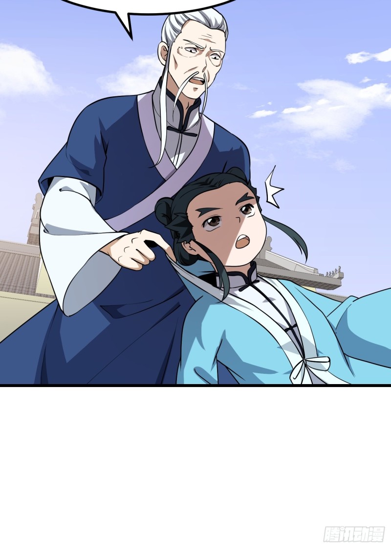 第127话 什么叫开挂啊？13