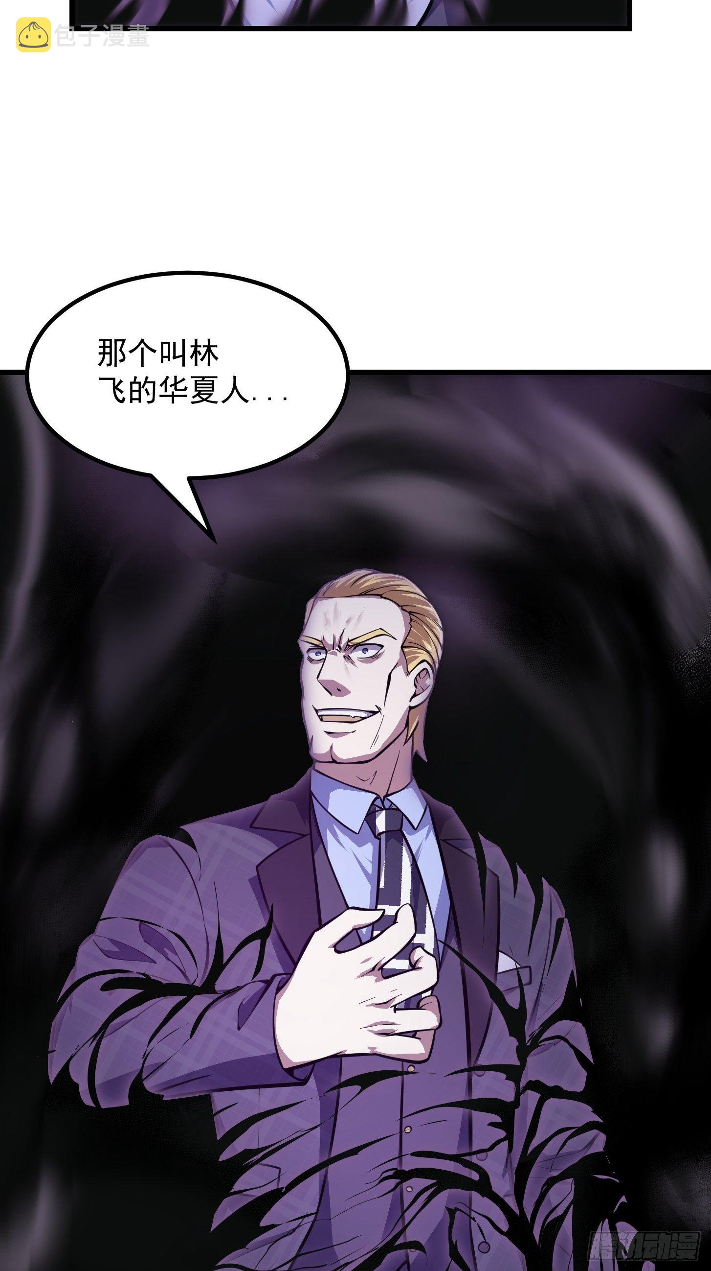 第210话 天地剧变30