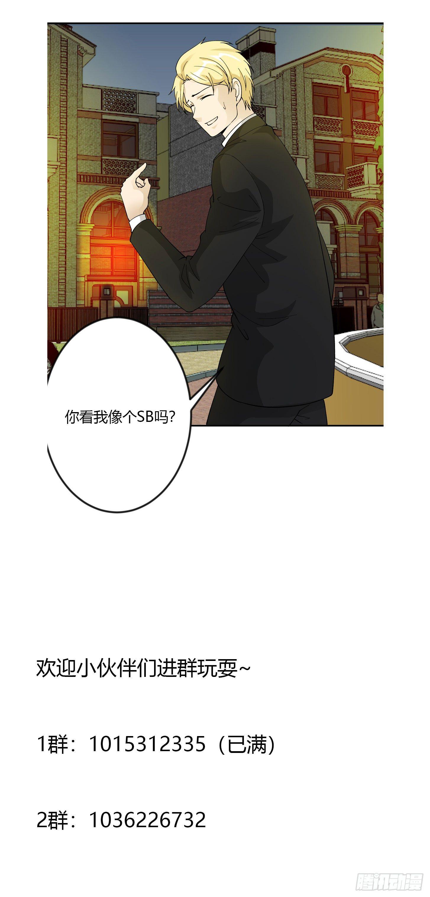 第21话 贼机智的韩恩赐35