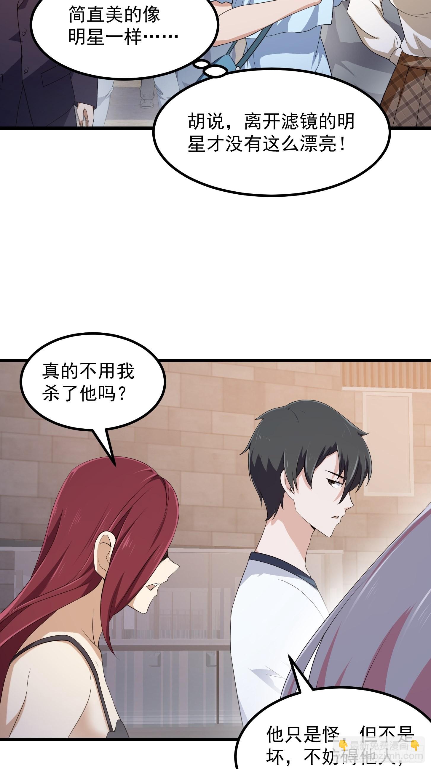 第285话 韩恩赐是专业的4