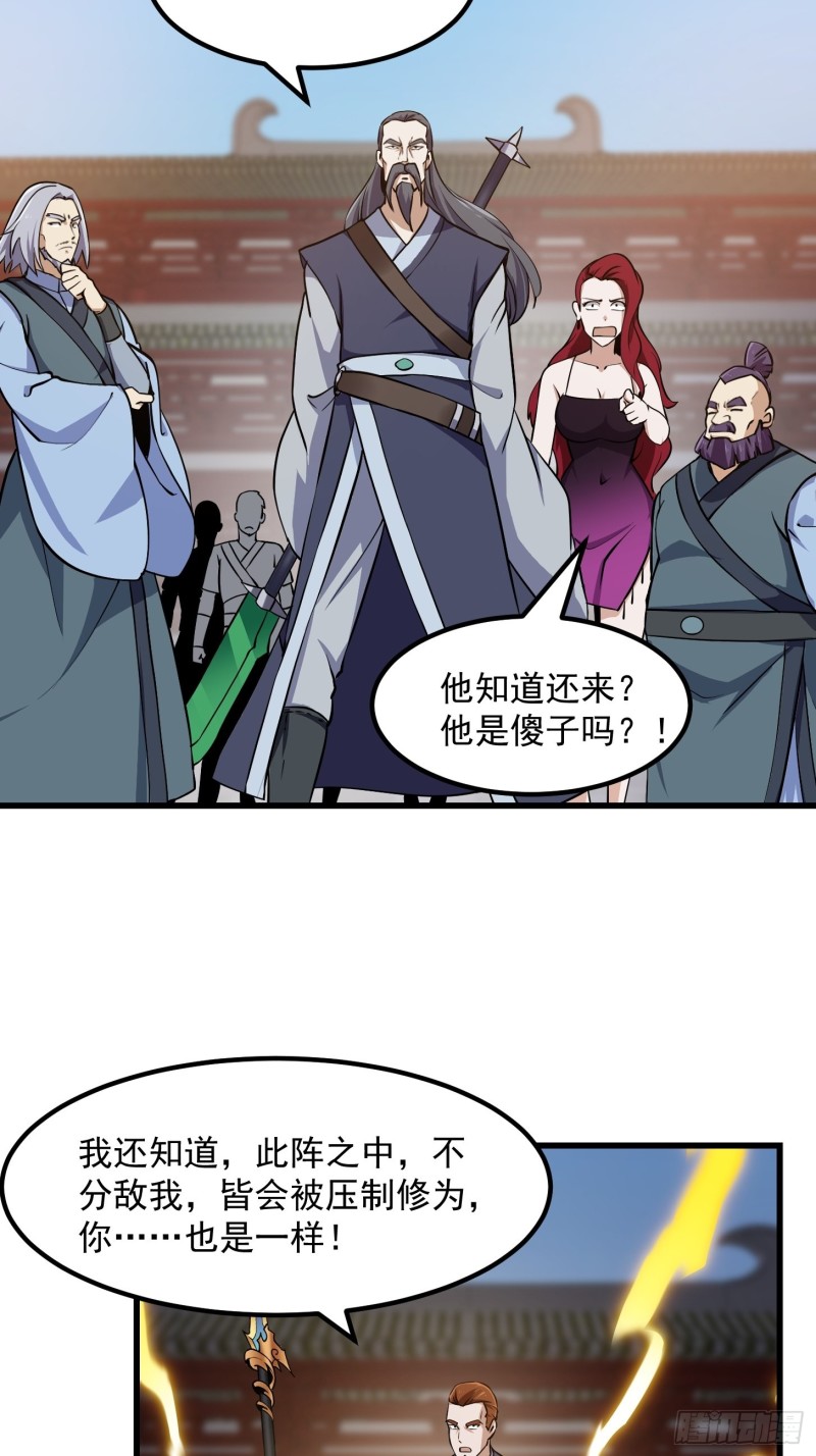 第120话 同伙儿们五一快乐！8