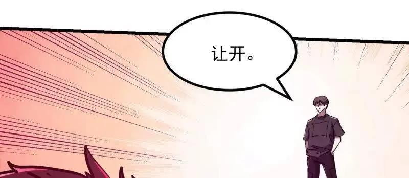第378话 地狱三头犬29