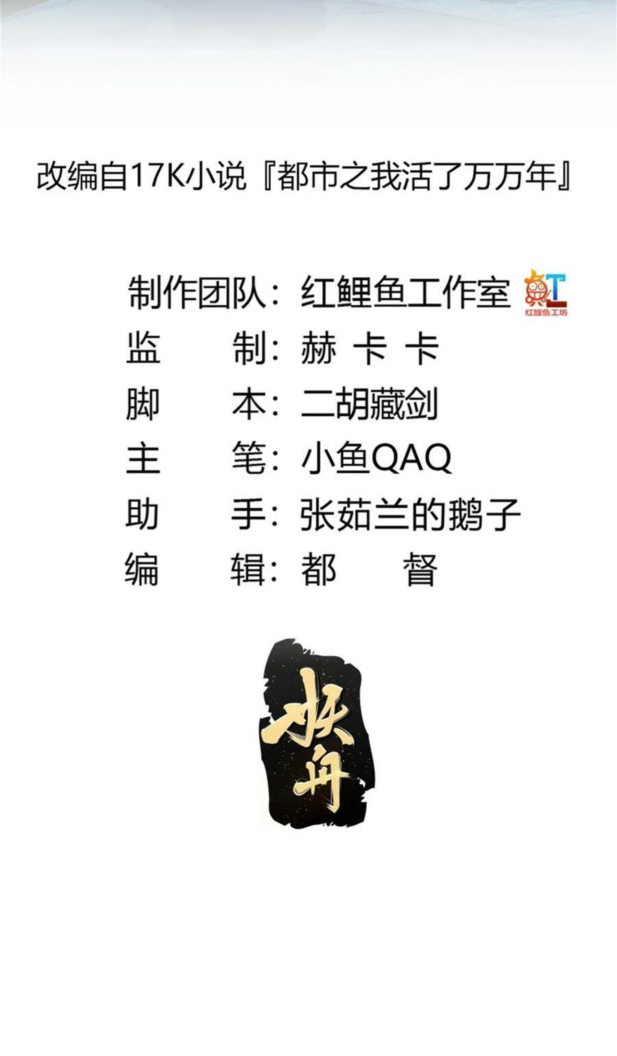第353话 你得有点眼力见儿！1