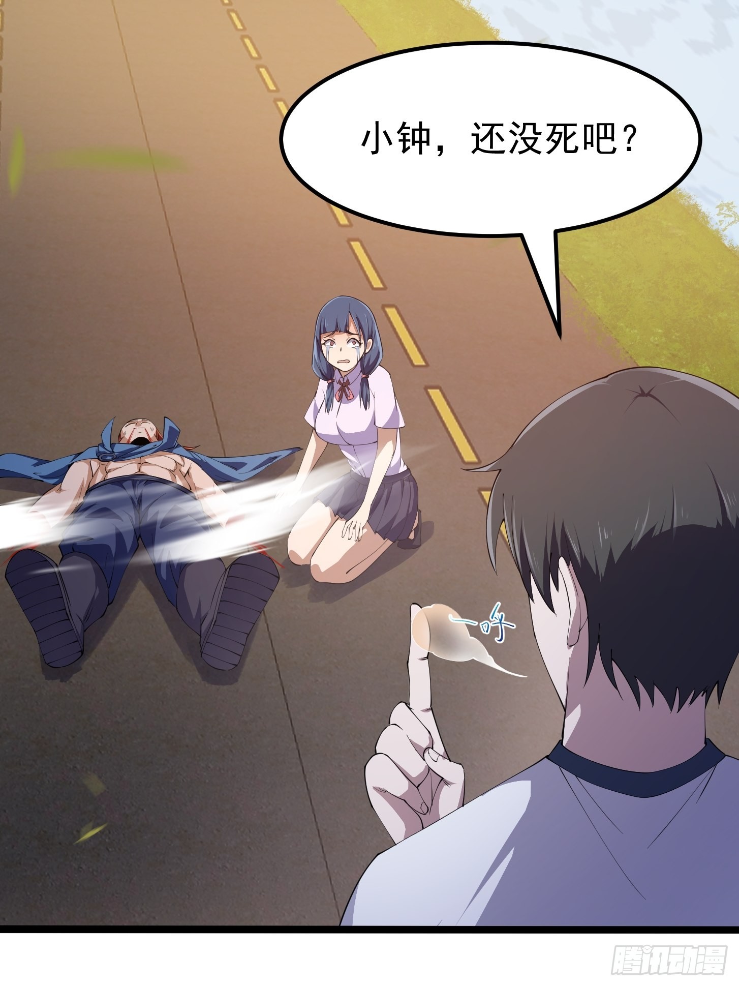 第269话 这腿还挺好看2