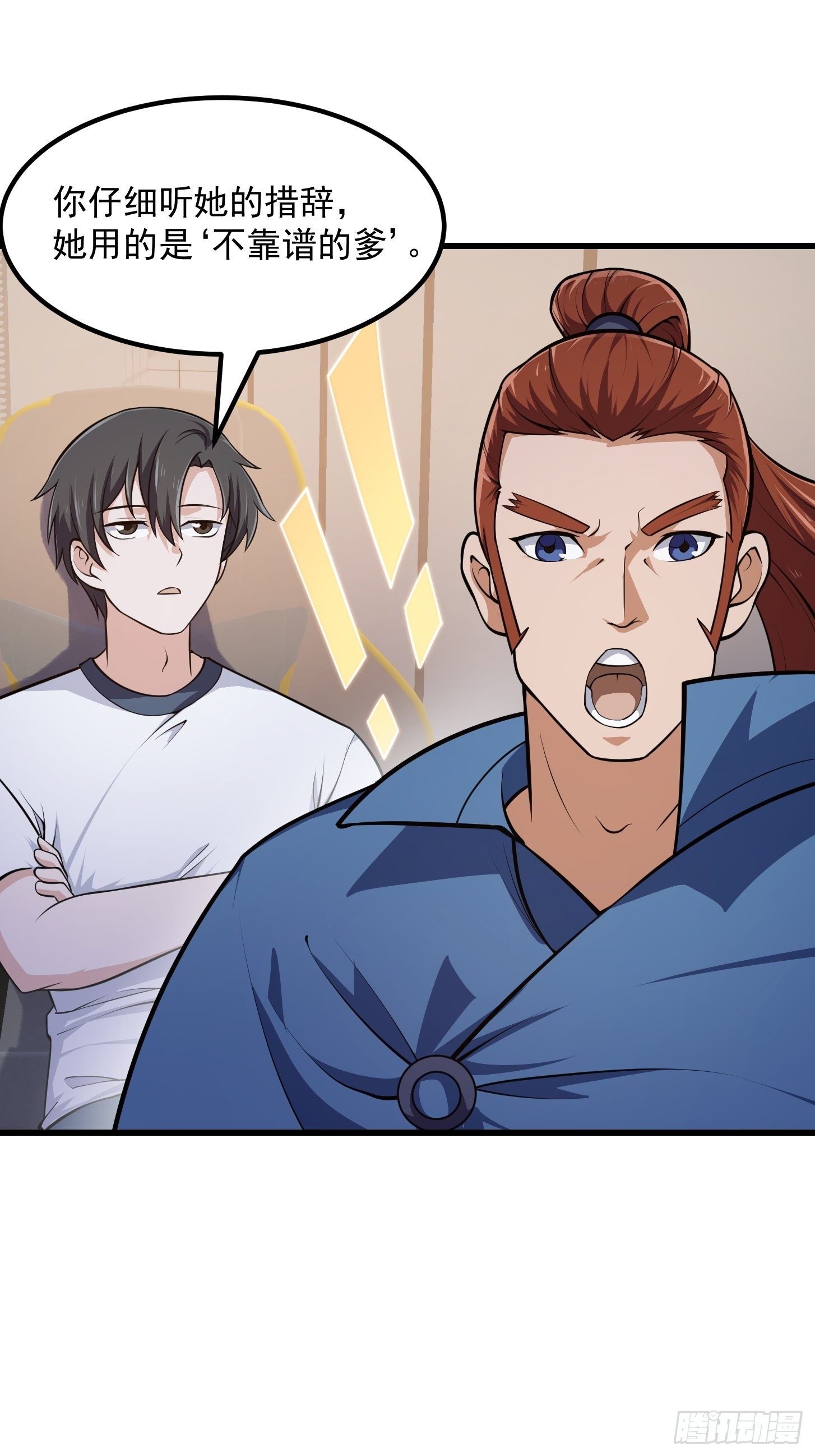 第215话 人菜瘾大14