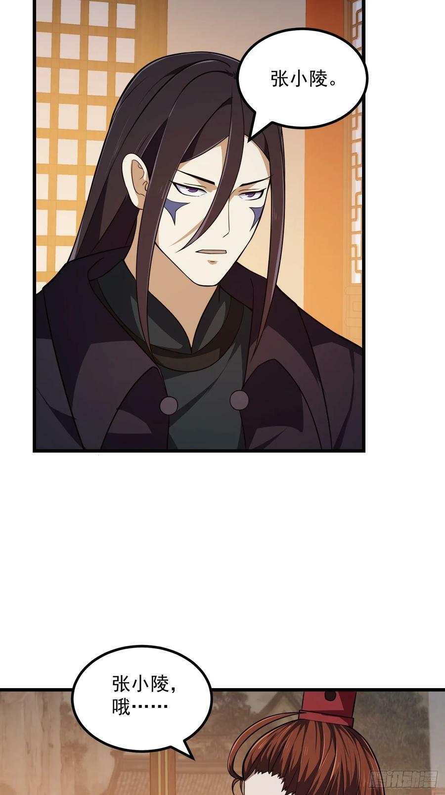 第335话 仙魂与人魂29