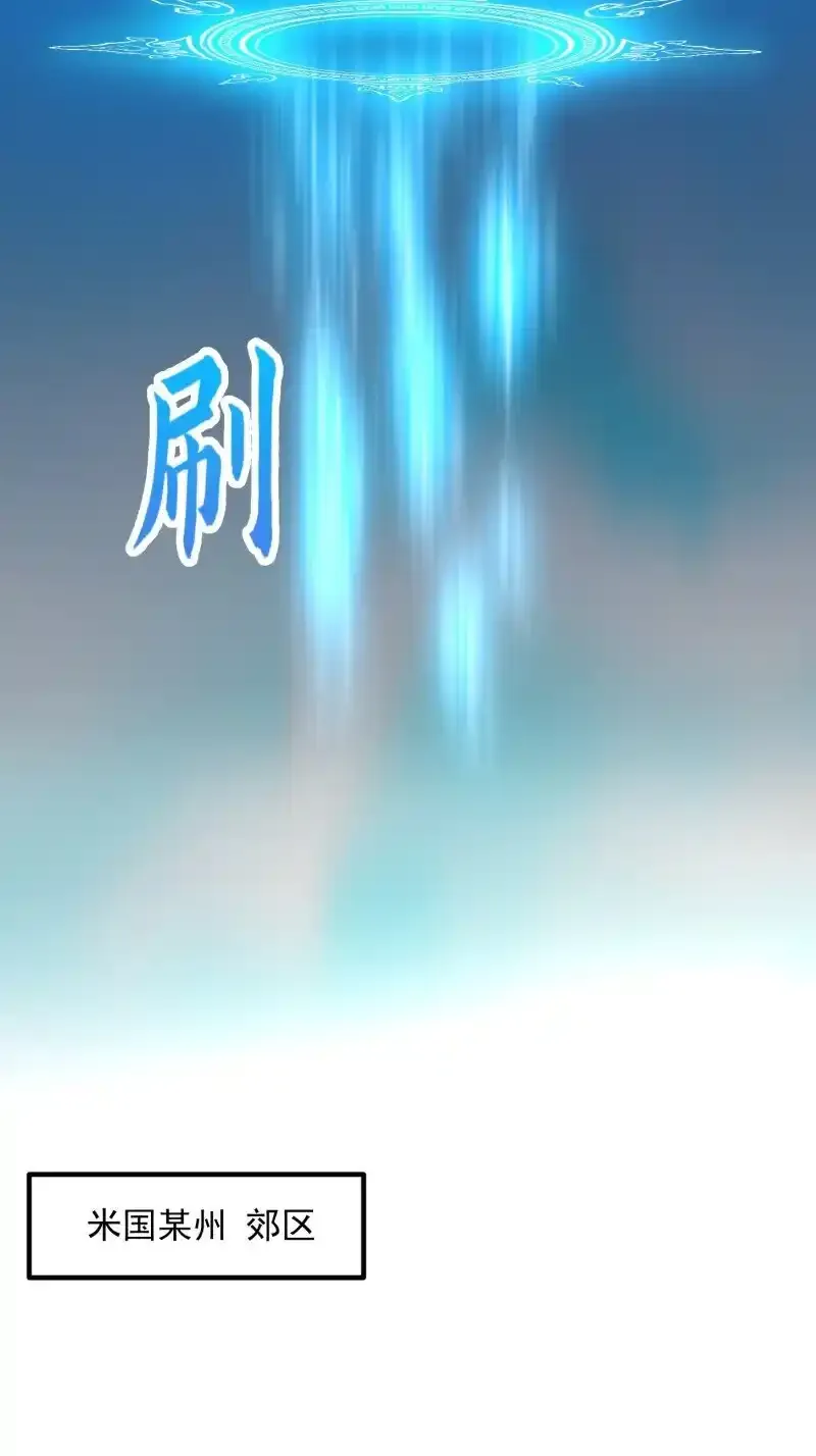第363话 变成女巫吧31
