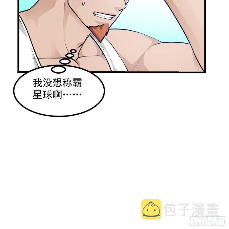 第86话 祝大家新年暴富！21