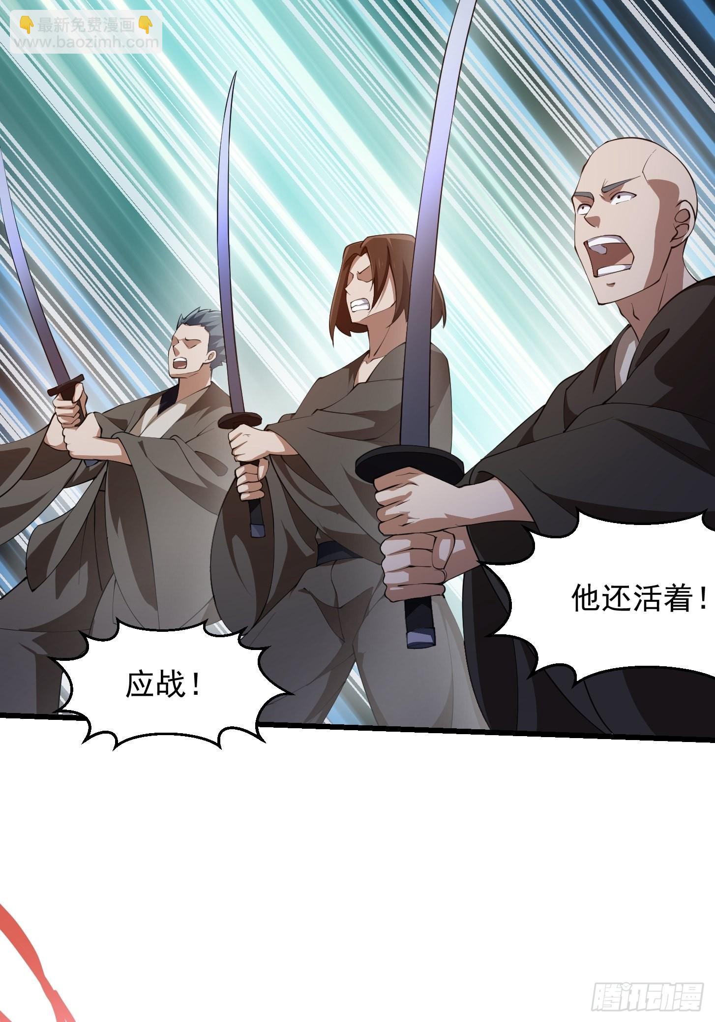 第264话 死亡如风31