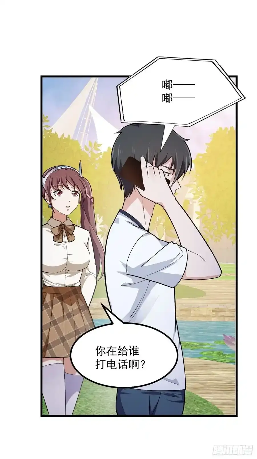 第213话 你照顾着我33