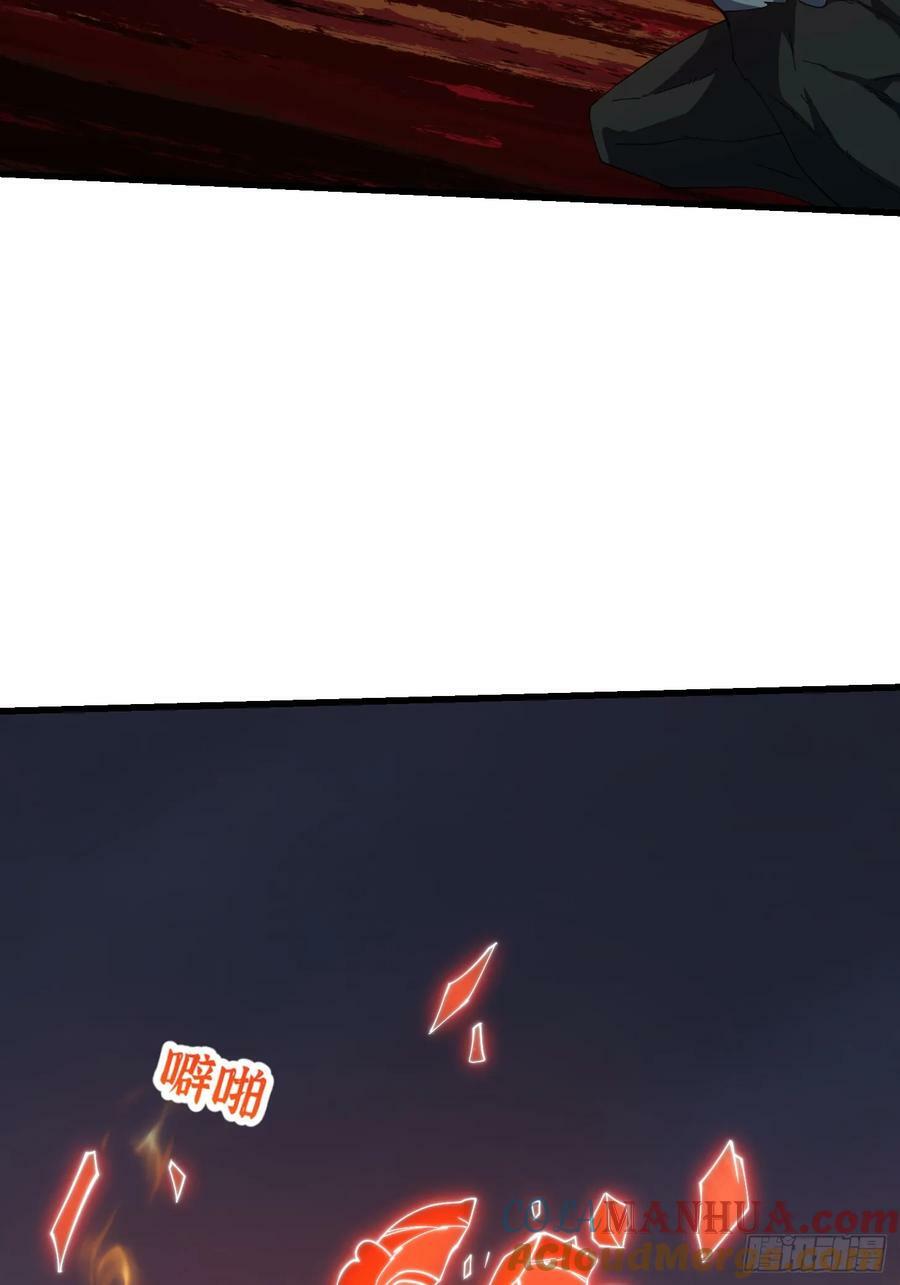 第333话 道德谴责？22