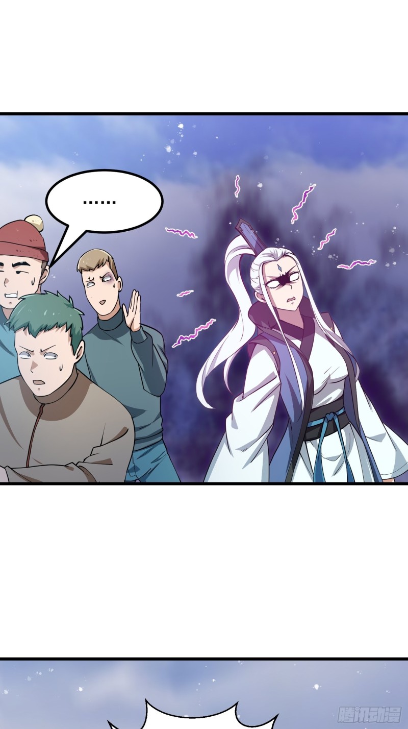 第133话 神明也要打屁股26