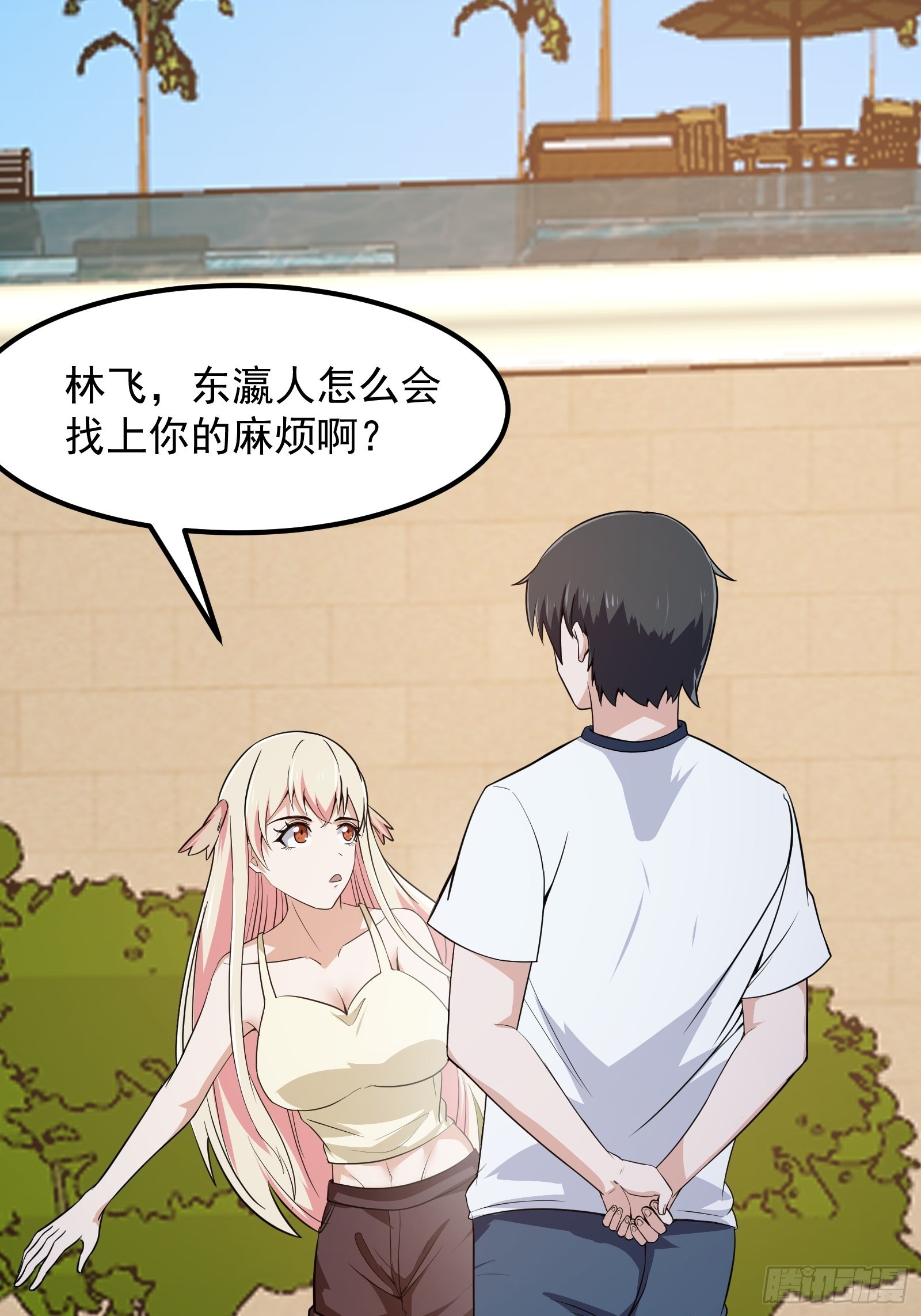 第277话 介个就是爱情25
