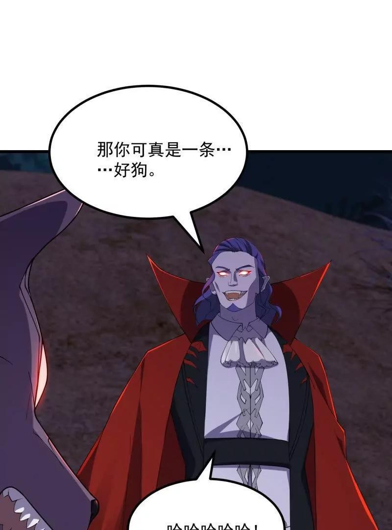 第370话 这巴掌不是白挨的40