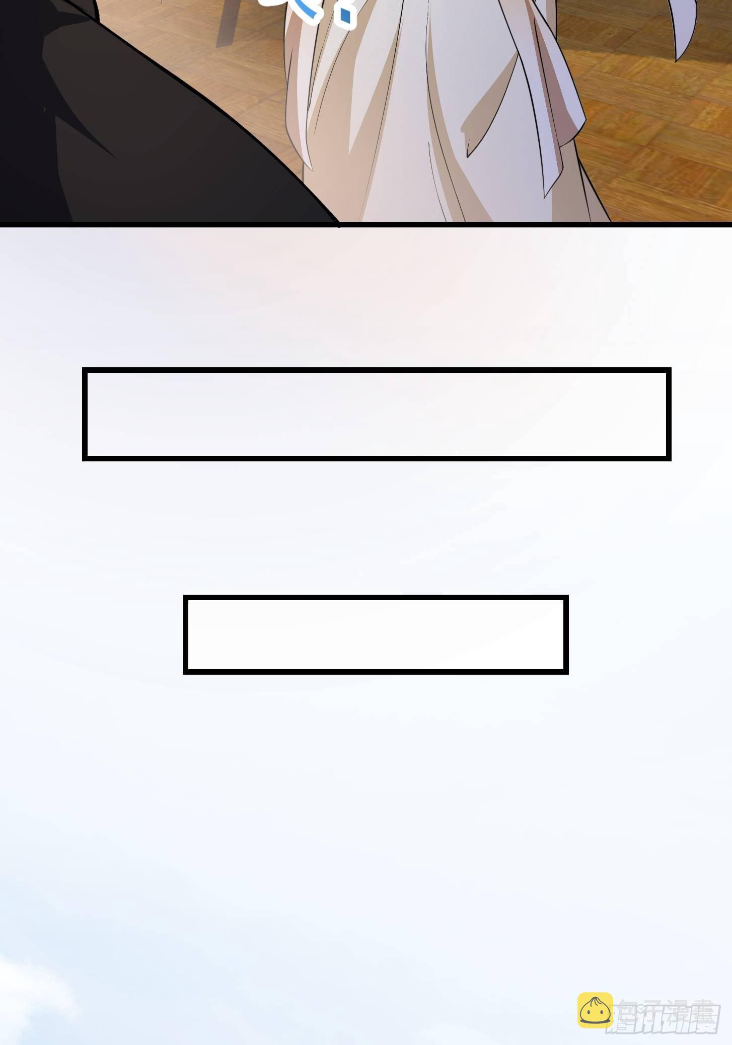 第225话 可可爱爱的？30