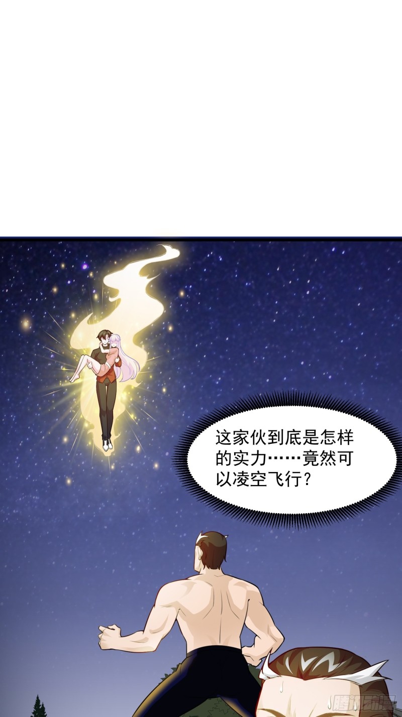 第66话 真·一拳超人！1
