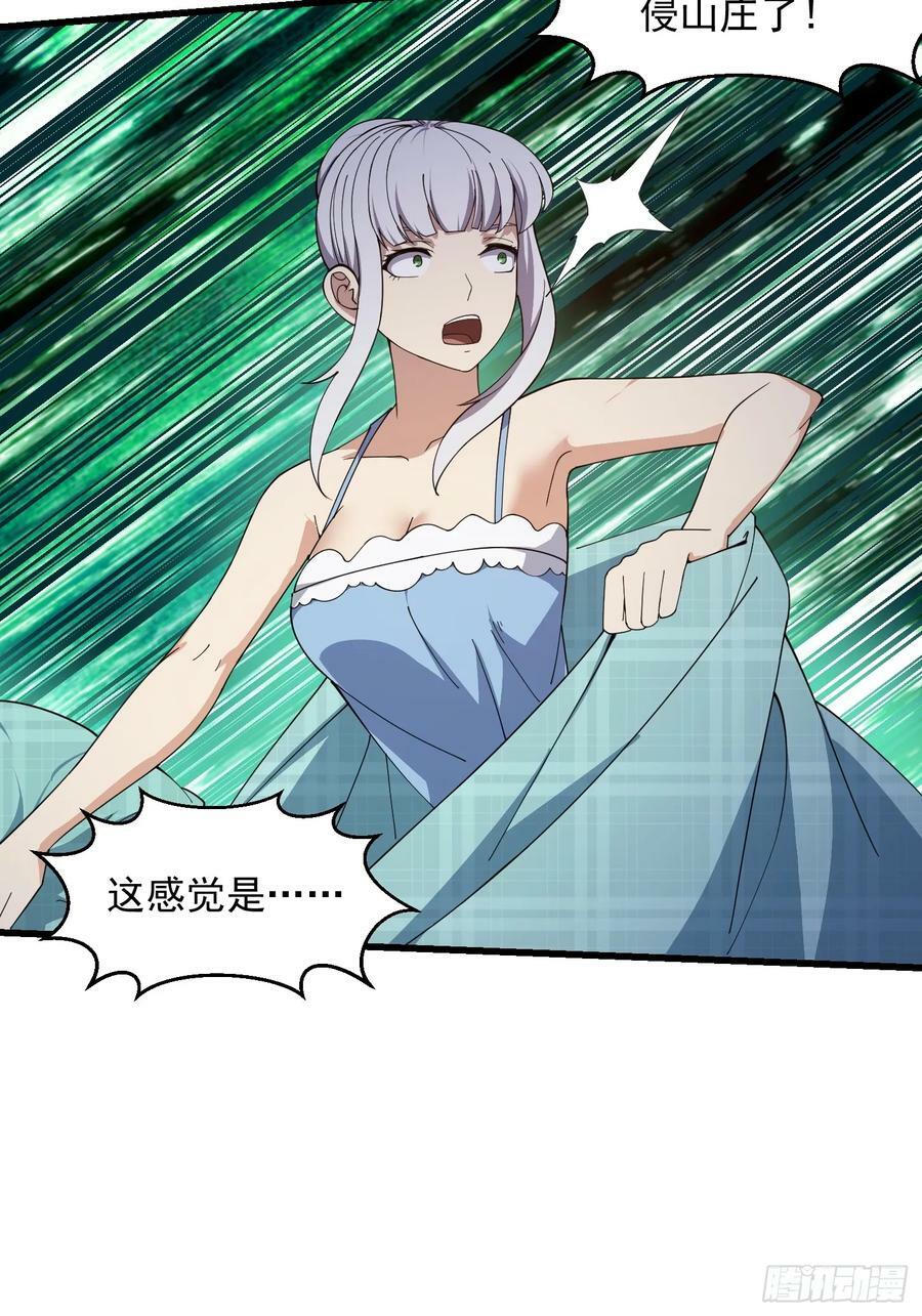 第339话 以防万一5