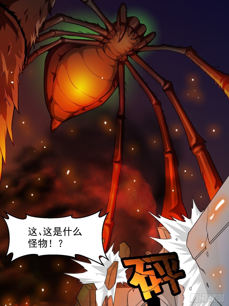 第64话 娇嫩小手摇起来~6