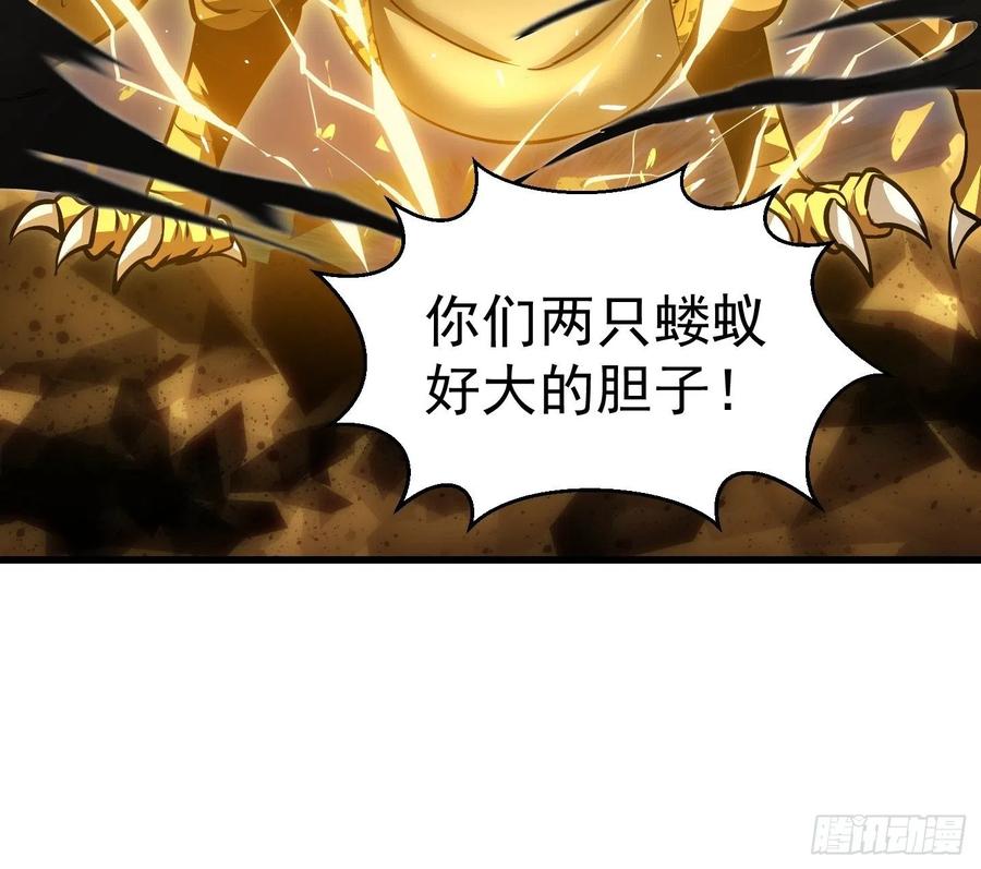 第171话 论装杯，我赢他太多21