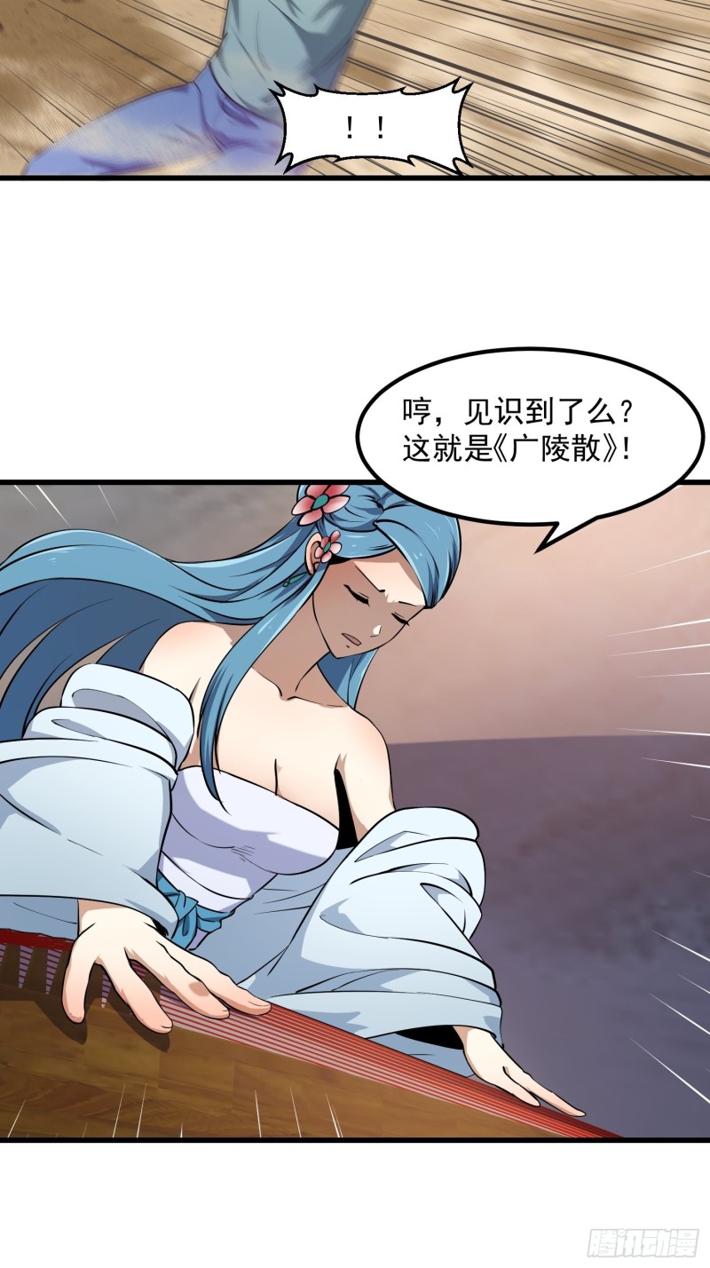 第113话 夫妻同心9