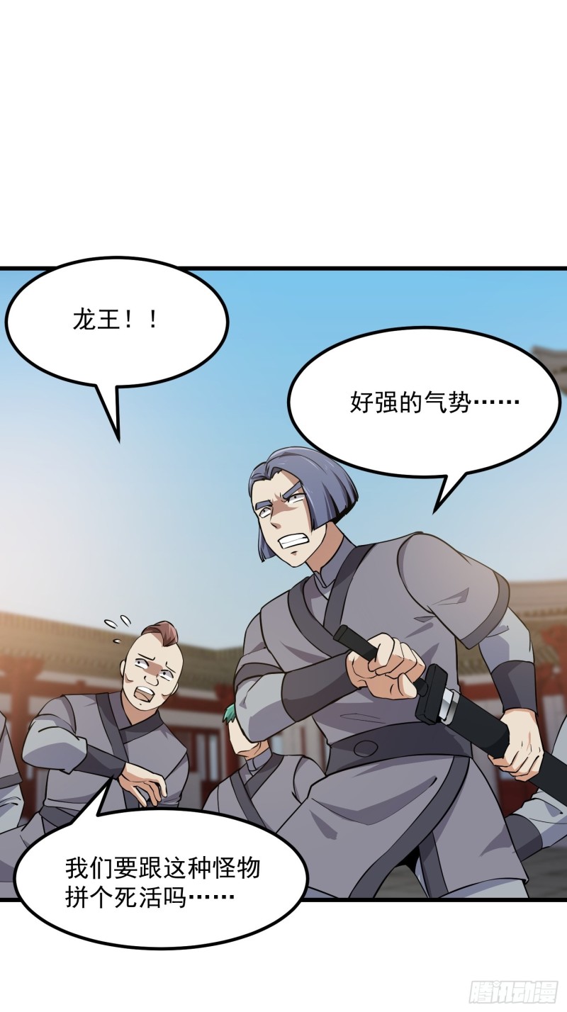 第120话 同伙儿们五一快乐！2
