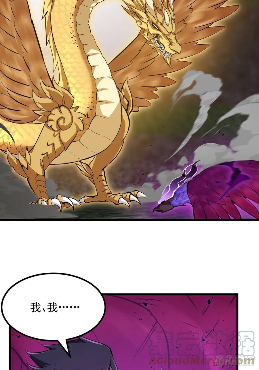 第171话 论装杯，我赢他太多16