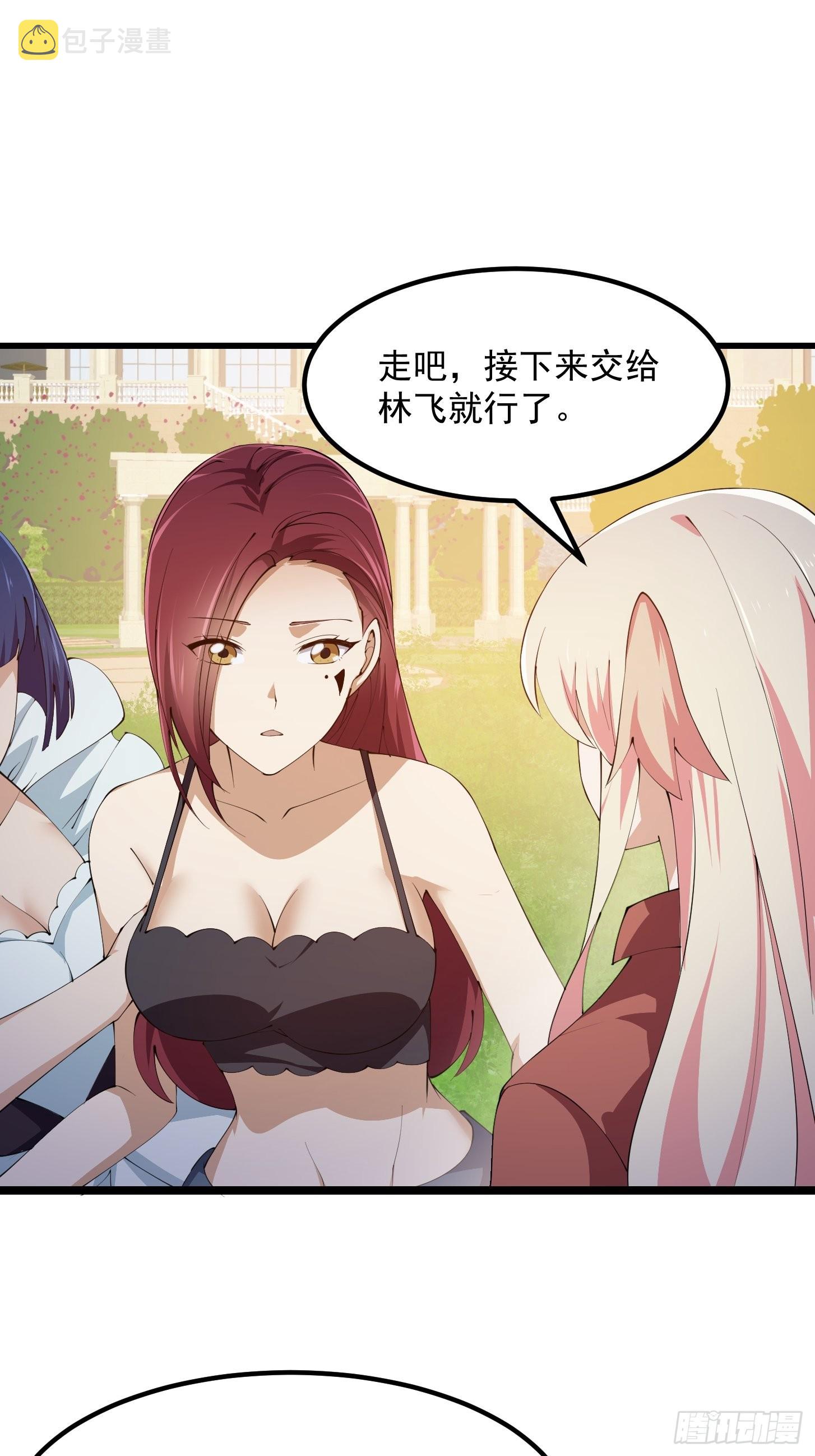 第272话 拿剑圣做的式神！3