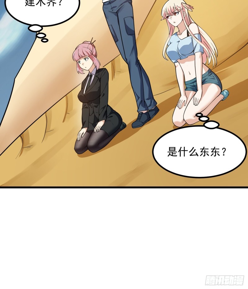 第180话 他都教了些什么啊？9
