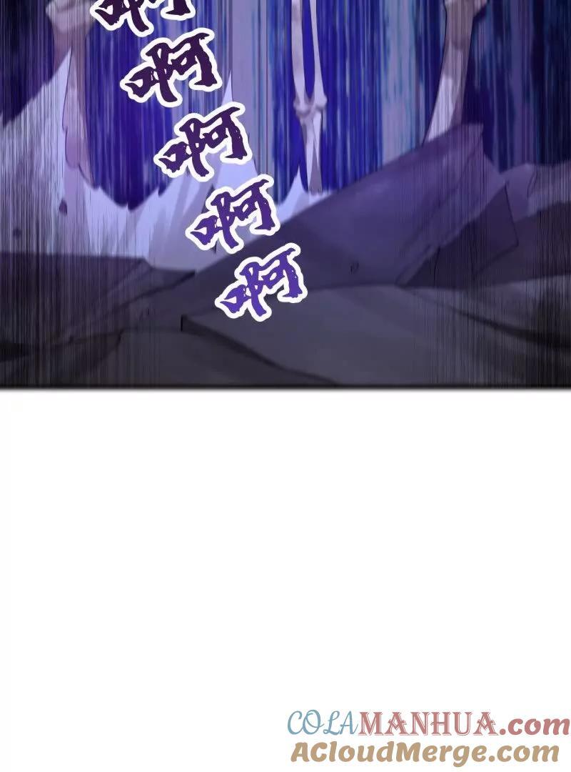 第364话 想想主人会怎么做？63