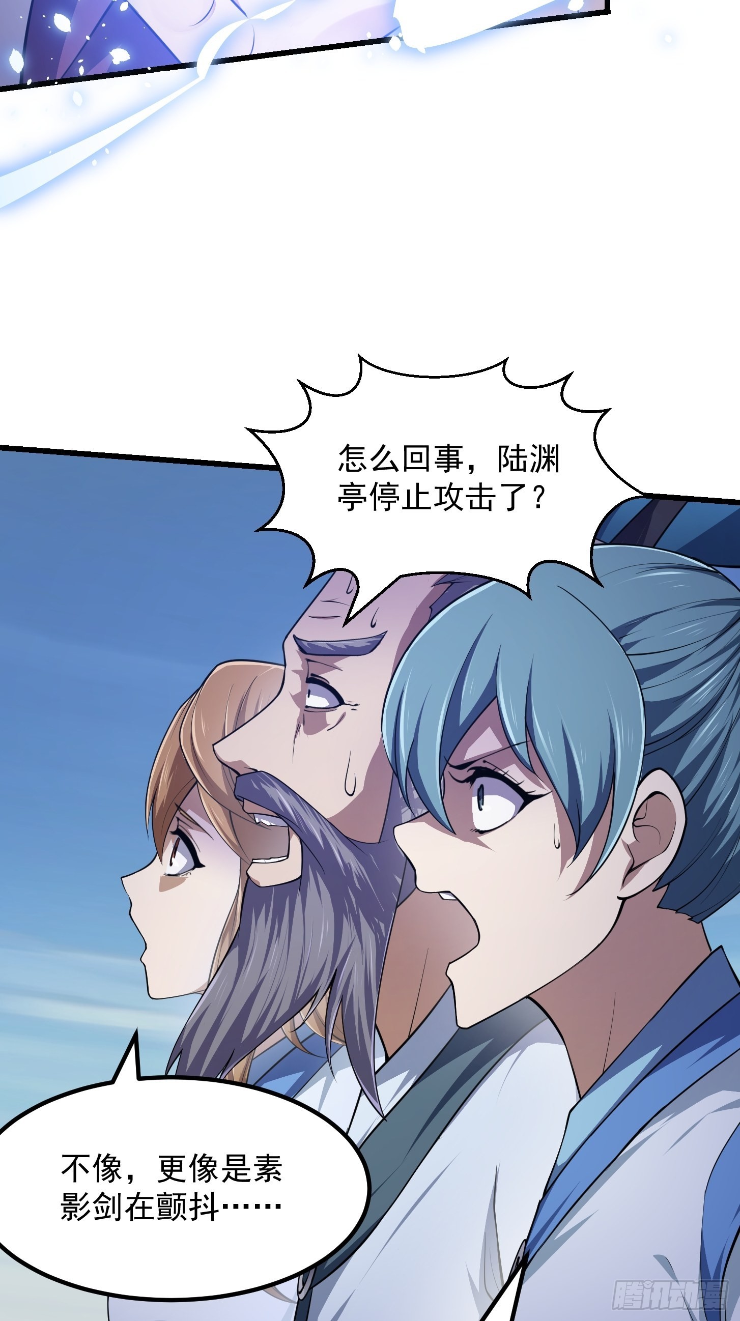 第234话 素影是什么破铜烂铁14