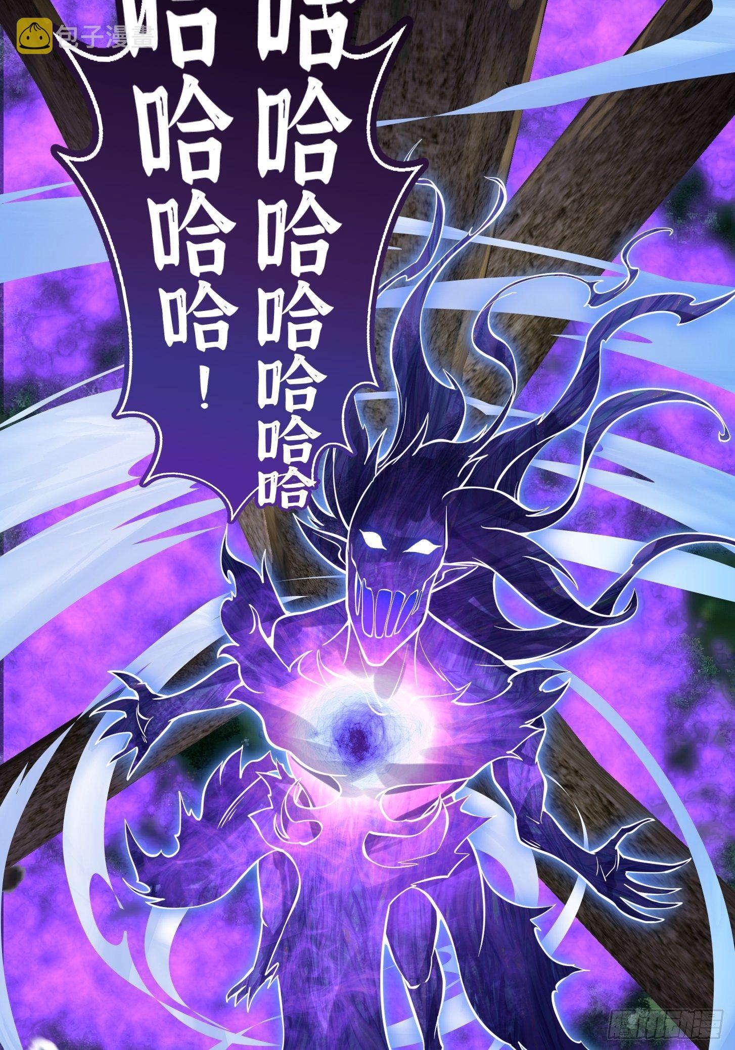 第198话 见见我的依仗吧！15