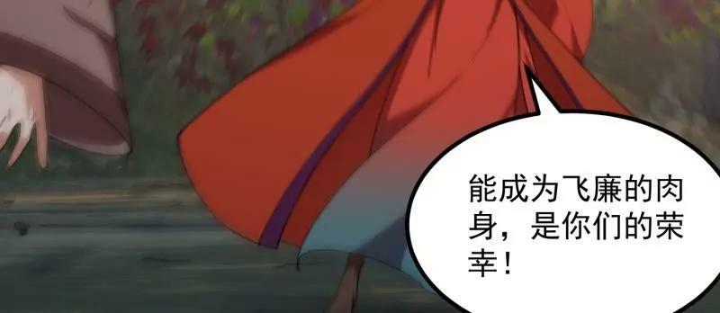 第354话 段沧海的心思35