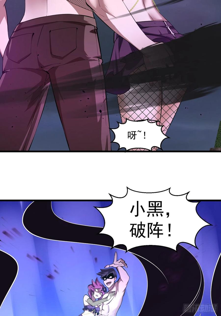 第167话 装X得分场合17