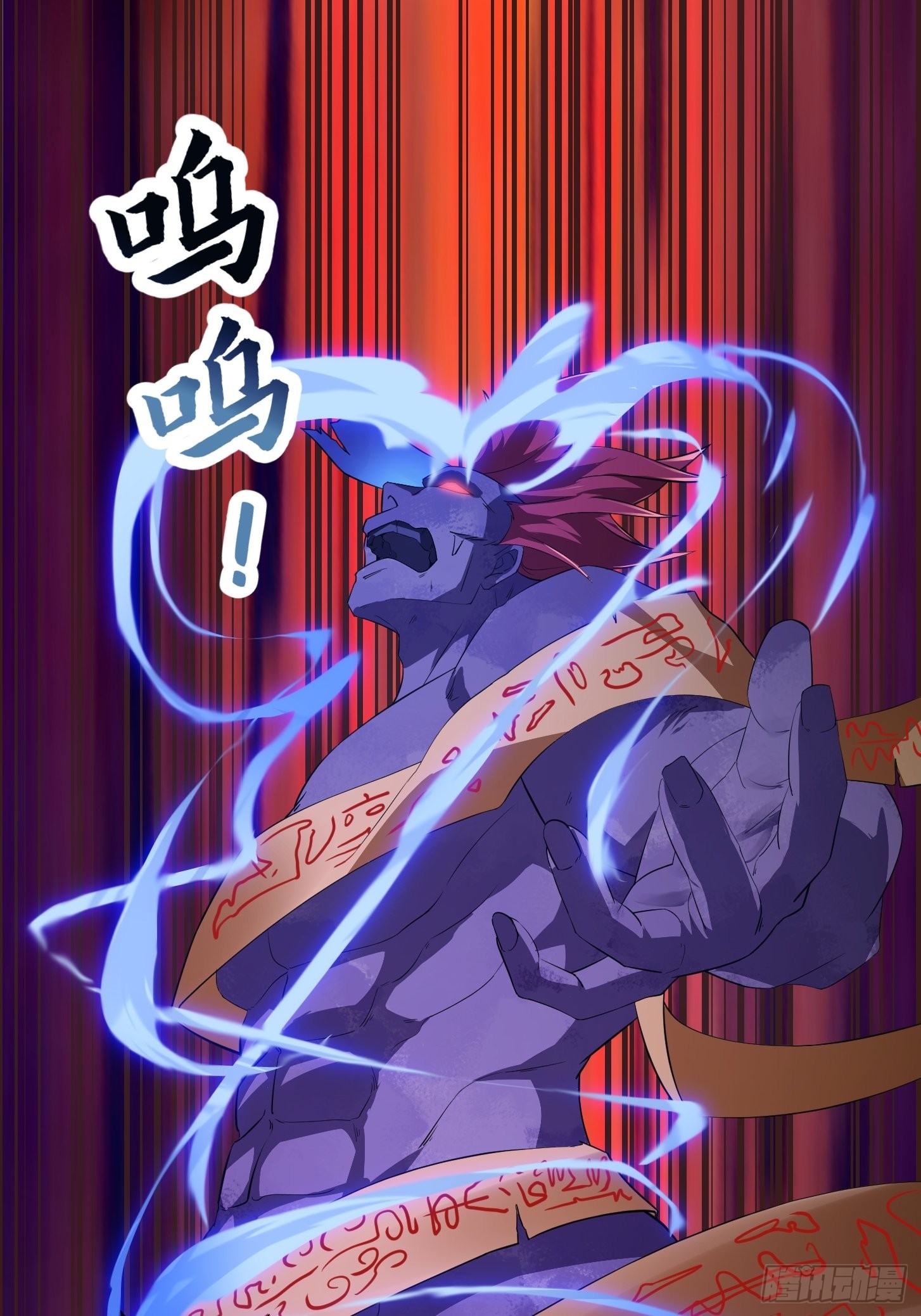 第281话 天师府下的勾当25