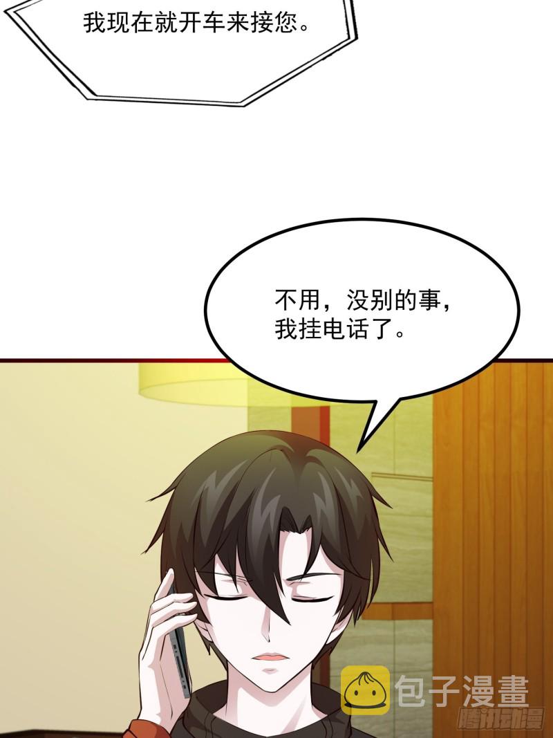第69话 富婆学技术时间！24