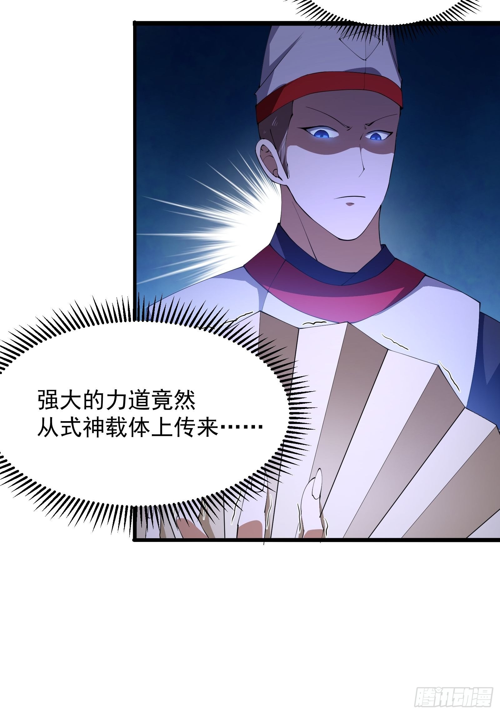 第270话 姬小姐有点失落30