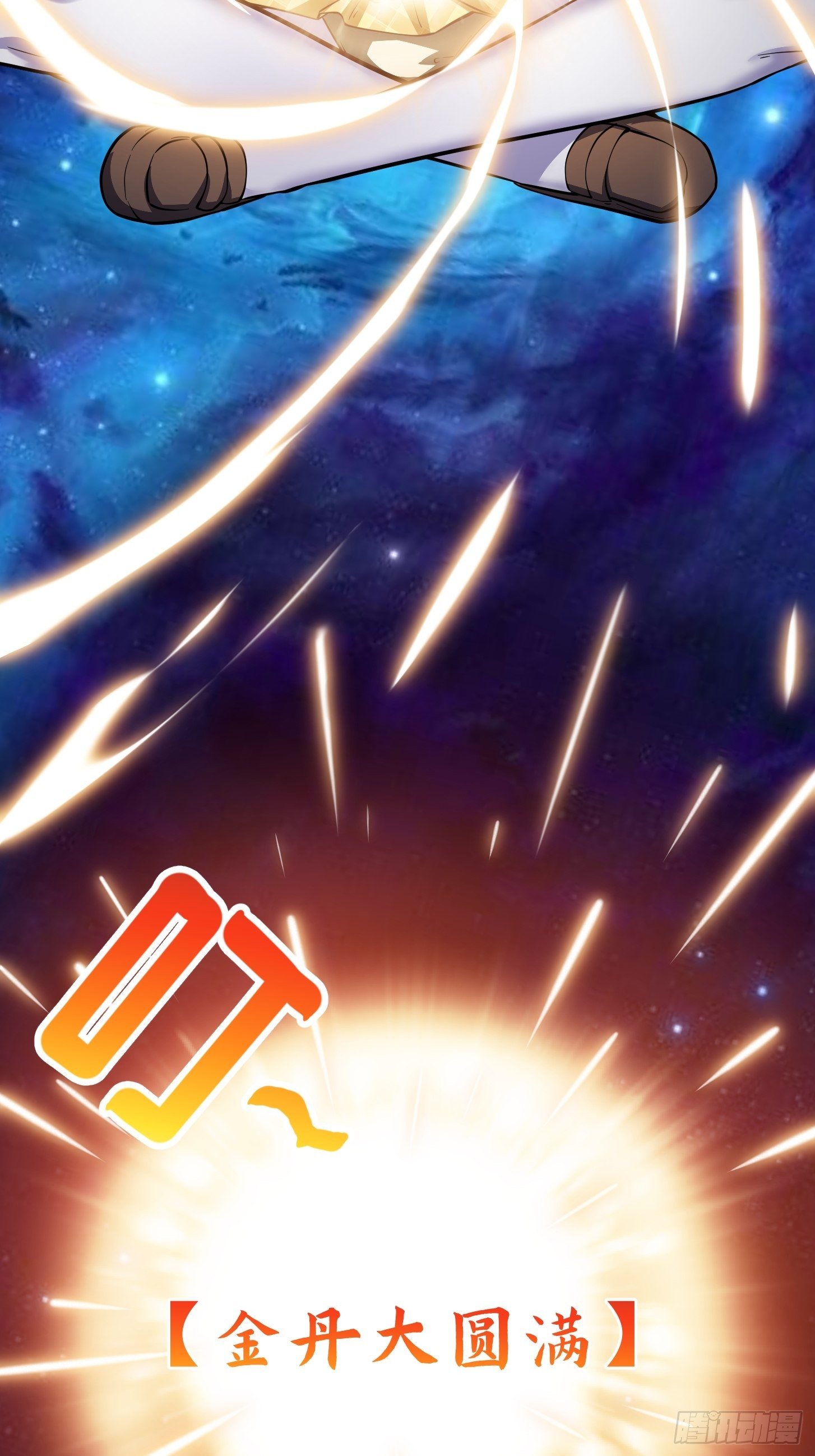 第209话 亲手灭杀！34