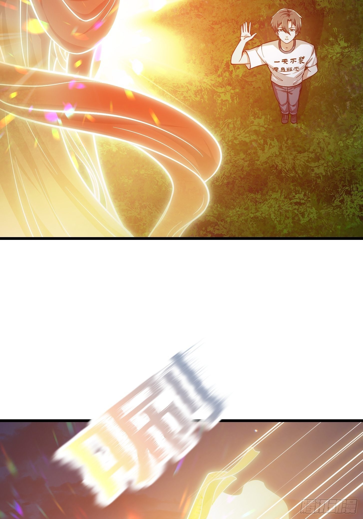 第208话 师尊怎么做这种事？14