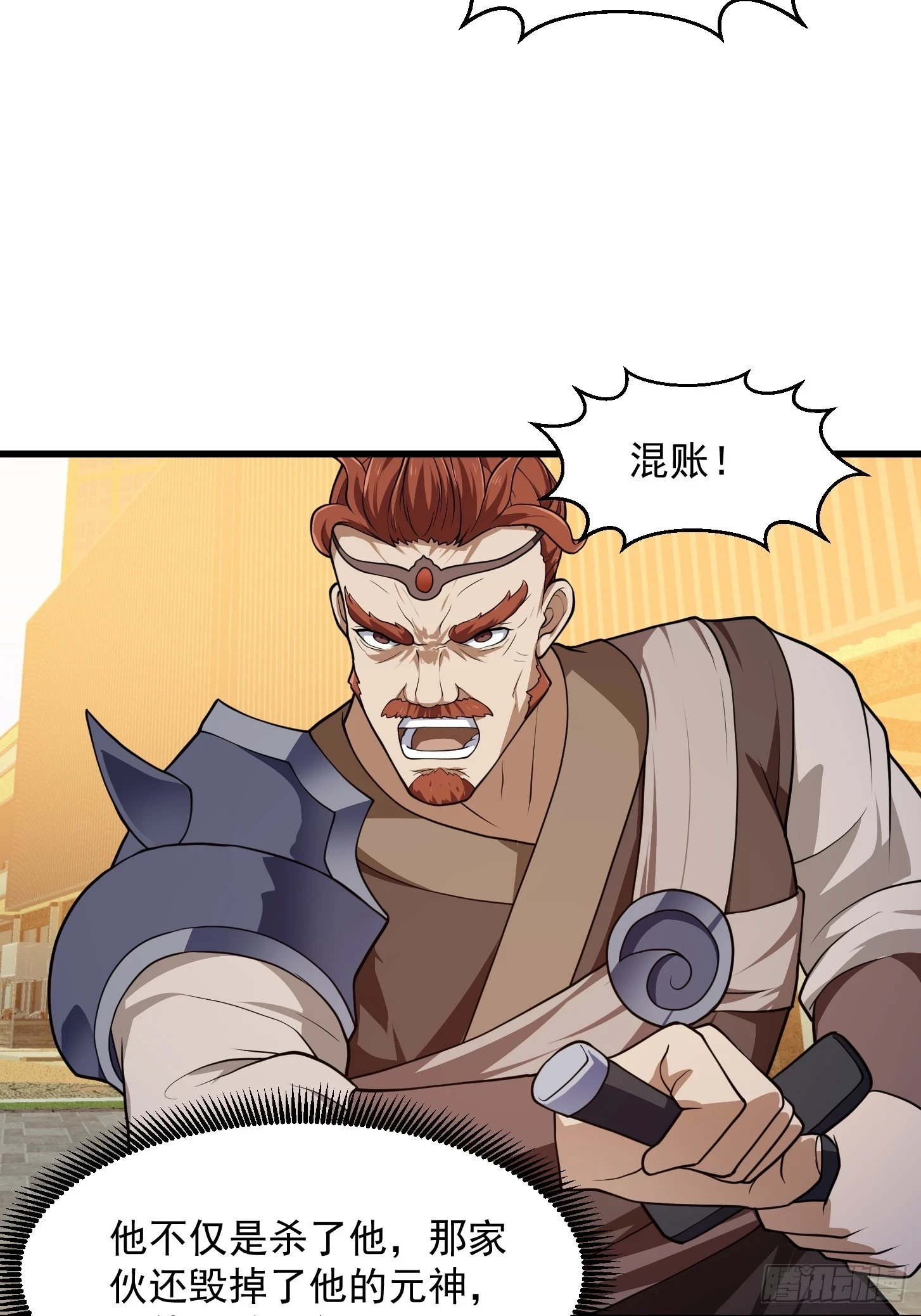 第316话 自恋又强大6