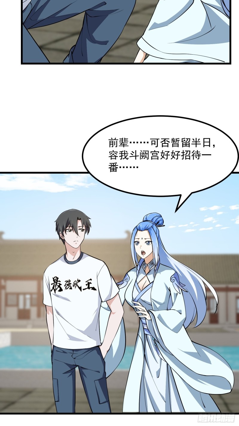 第161话 爱情总是很突然！5