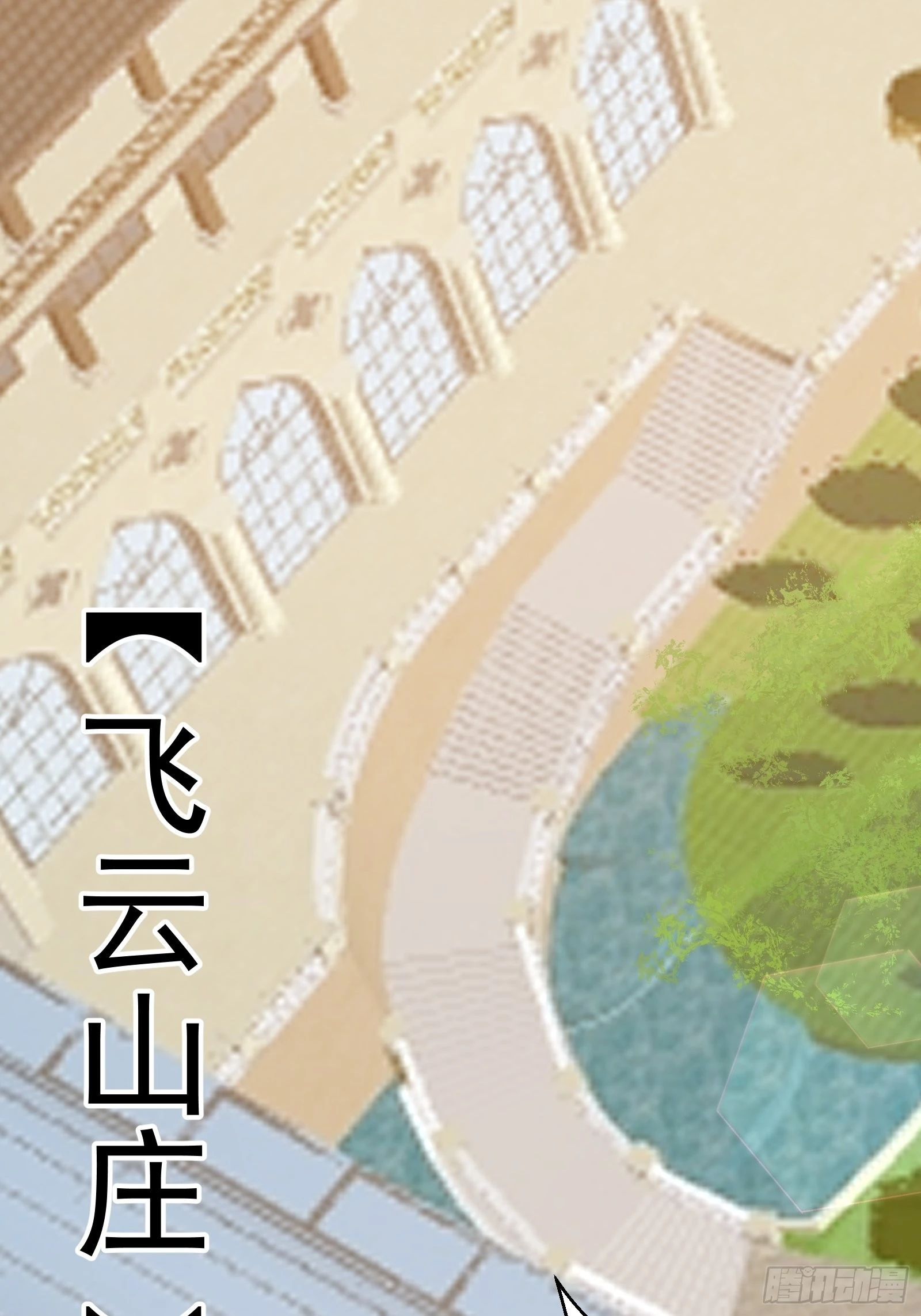 第277话 介个就是爱情17