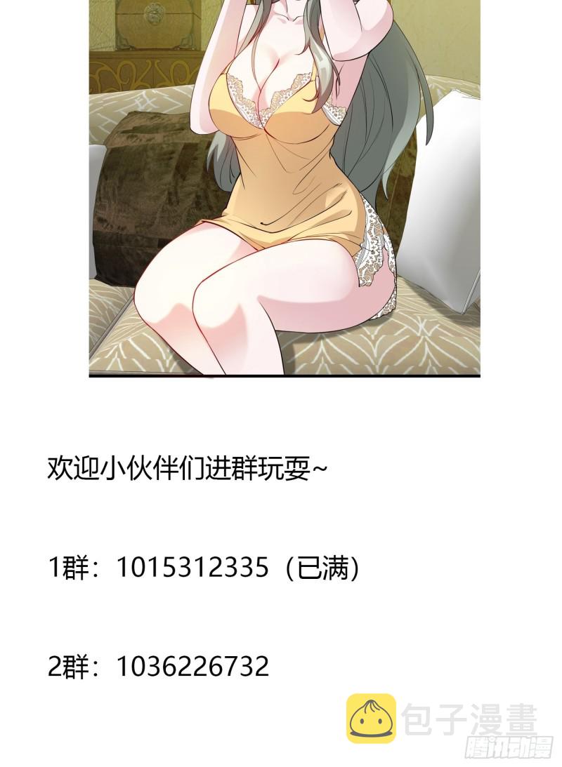 第69话 富婆学技术时间！36