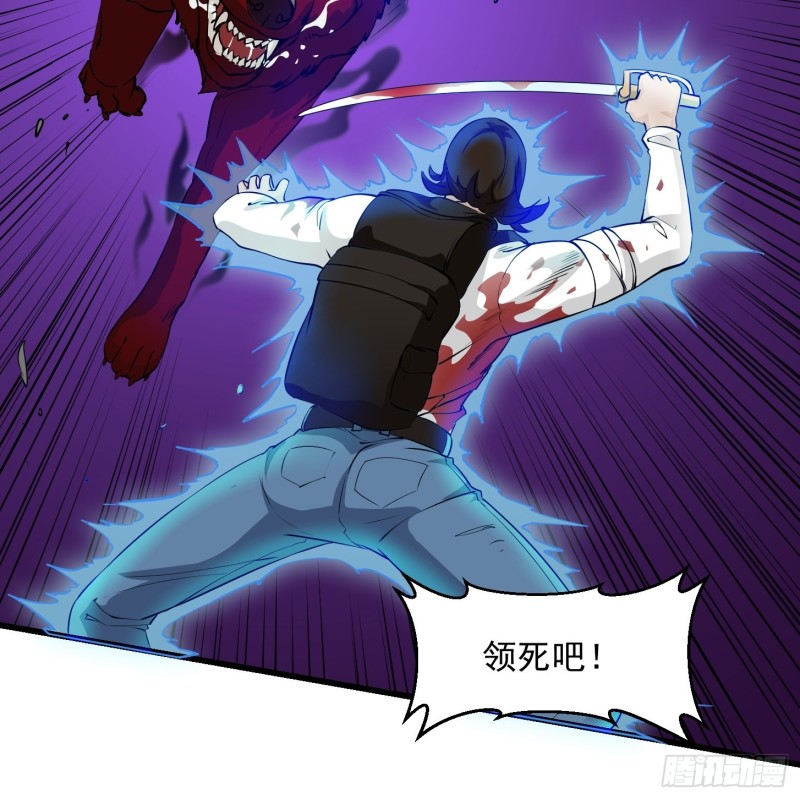 第72话 论玩套路哪家强？21