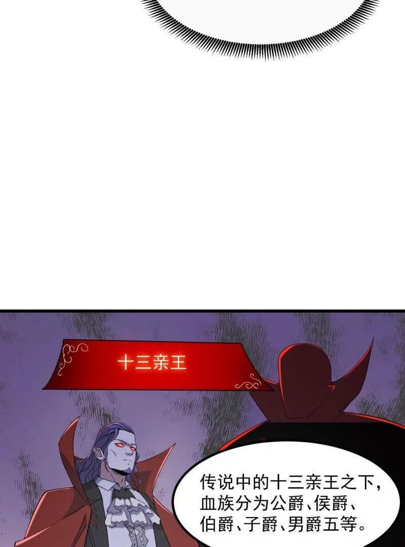 第369话 经典！还是经典！5