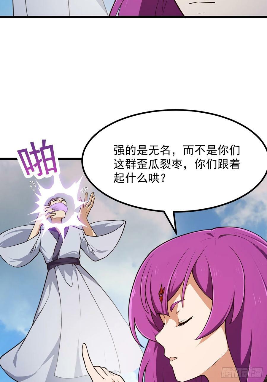 第326话 你就说逼不逼真吧！11
